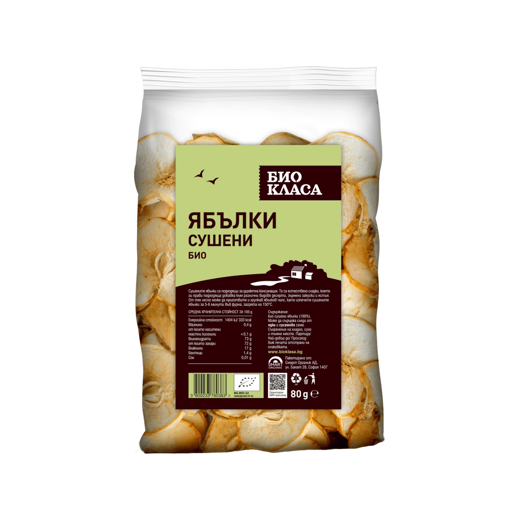 Био Сушени Ябълки, 80g, Био Класа