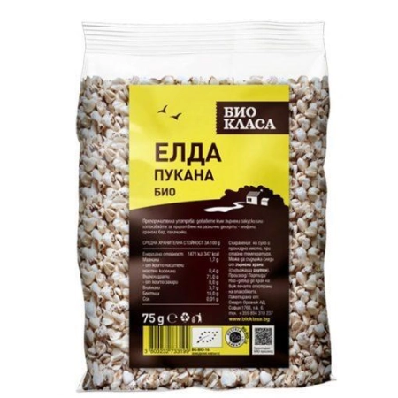 Био Елда Пукана, Био Класа, 75 g