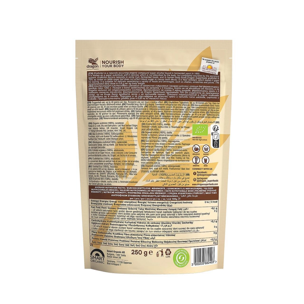 Био Еритритол, 250g, Dragon Superfoods