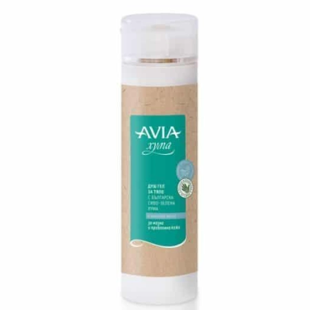 Душ Гел с Българска Сиво-Зелена Хума, AVIA, 250 g