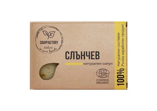 Сапун Слънчев, 110g, Сапунена Работилница