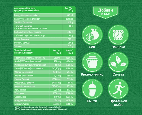 Функционален Микс ORACLE Саше, 10g, Ancestral Superfoods