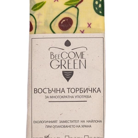 Восъчнa Tорбичка S (16х4х20), BeeCome Green