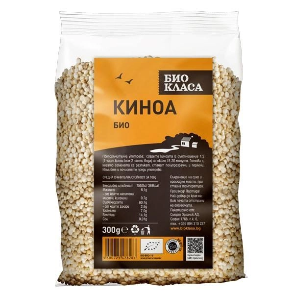 Био Киноа Бяла, 300g, Био Класа