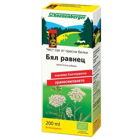 Био Сок от Бял Равнец, 200ml, Schoenenberger