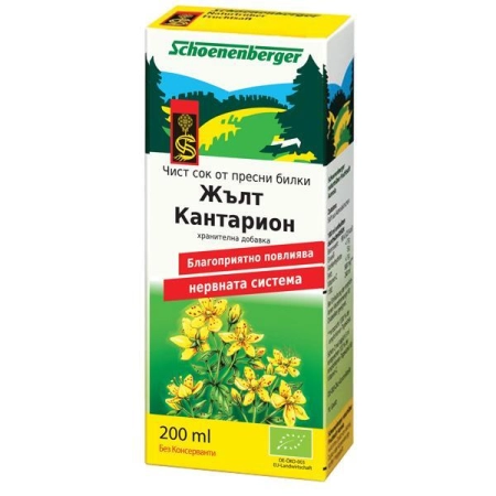 Био Сок от Жълт Кантарион, 200ml, Schoenenberger