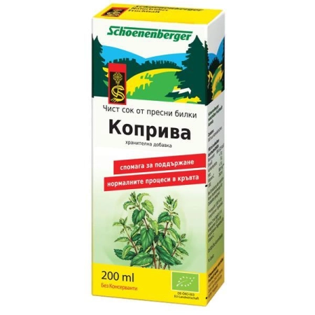 Био Сок от Коприва, 200ml, Schoenenberger