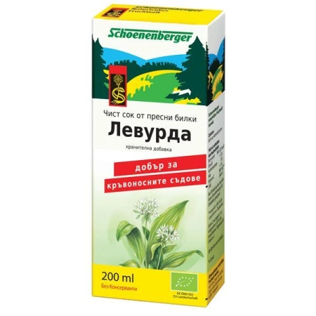 Био Сок от Левурда (див чесън), 200ml, Schoenenberger