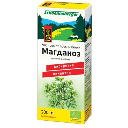 Био Сок от Магданоз, 200ml, Schoenenberger