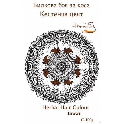 БИЛКОВА БОЯ ЗА КОСА, КЕСТЕНЯВ ЦВЯТ, HennaFox, 100g