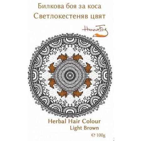 БИЛКОВА БОЯ ЗА КОСА, СВЕТЛОКЕСТЕНЯВ ЦВЯТ, HennaFox, 100g