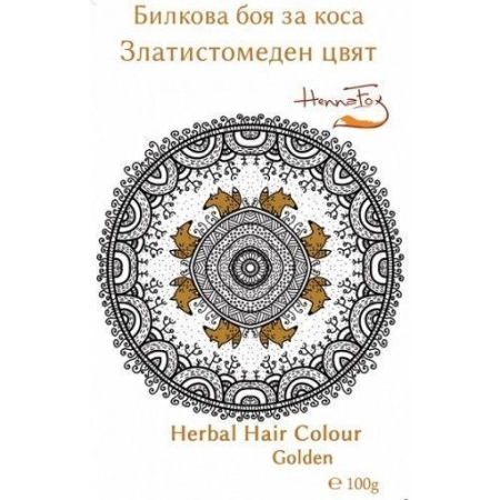 БИЛКОВА БОЯ ЗА КОСА, ЗЛАТИСТОМЕДЕН ЦВЯТ, HennaFox, 100g