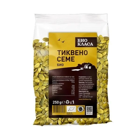 Био Семе Тиквено, 250g, Био Класа