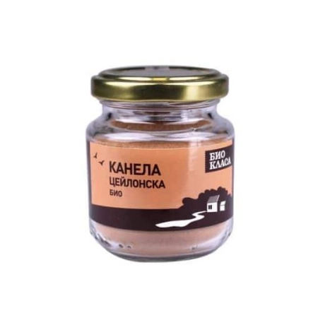 Био Цейлонска Канела на прах, Био Класа, 50 g