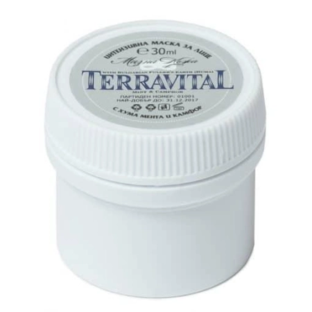 Маска за Лице за Мазна Кожа Terrаvital, AVIA, 30 g