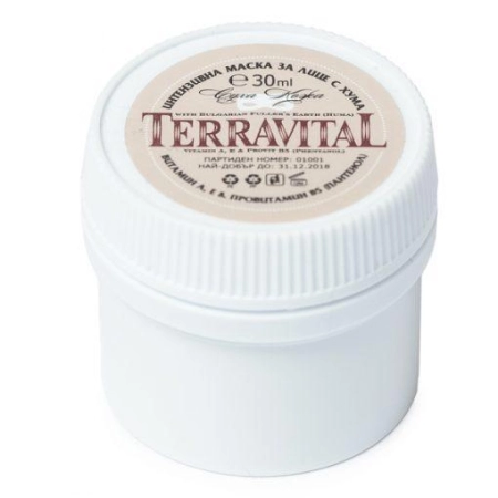 Маска за Лице за Суха Кожа Terrаvital, AVIA, 30 g