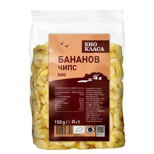 Био Чипс Бананов, Био Класа, 150 g