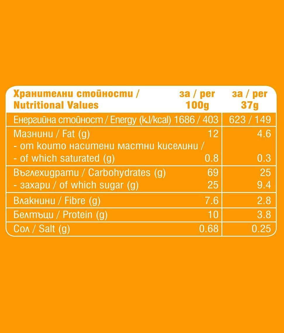 Био Бисквита от Лимец с Канела, 37g, Курабийница