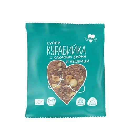 Био Супер Курабийка с Какаови Зърна и Лешници, Курабийница, 60 g